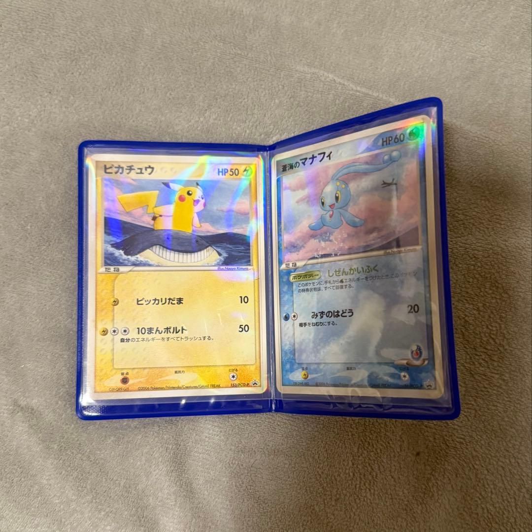 ポケモンカード ANA限定プロモ2006 ピカチュウ 蒼海のマナフィ