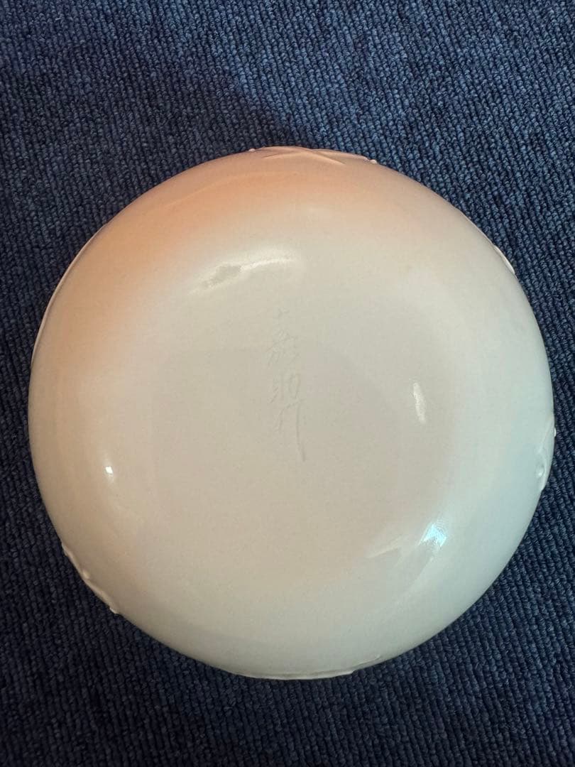 1585  十三代　平戸焼　横石嘉助作　白磁宝尽　建水　未使用