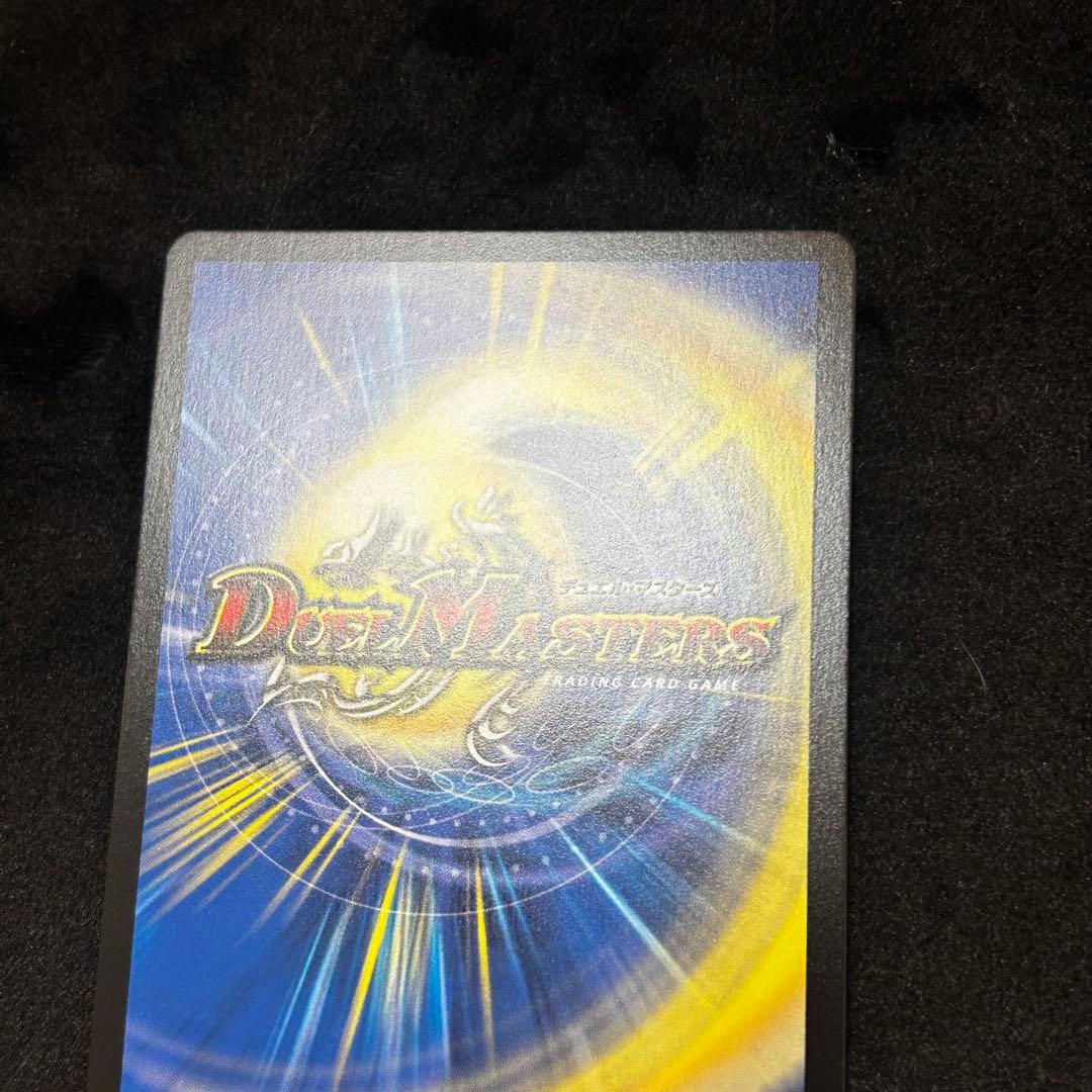 轟く邪道レッドゾーン　デュエルマスターズ