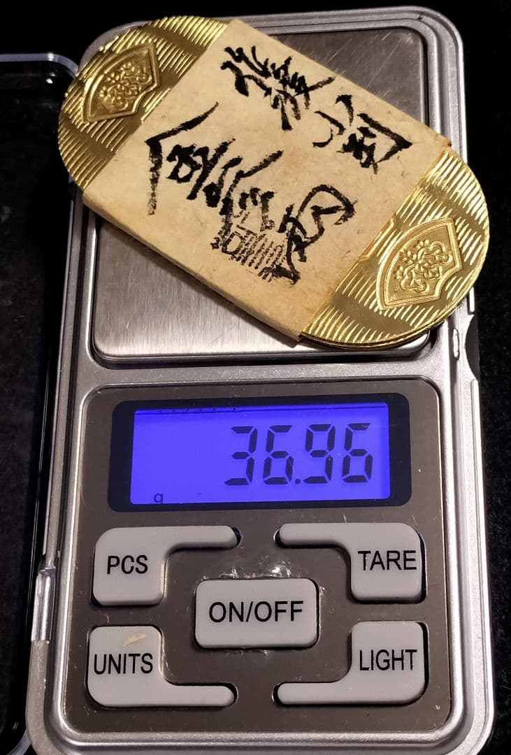 ハ*ゲ様 佐渡小判金三両目方約36.9g 古銭小判刻印江戸時代