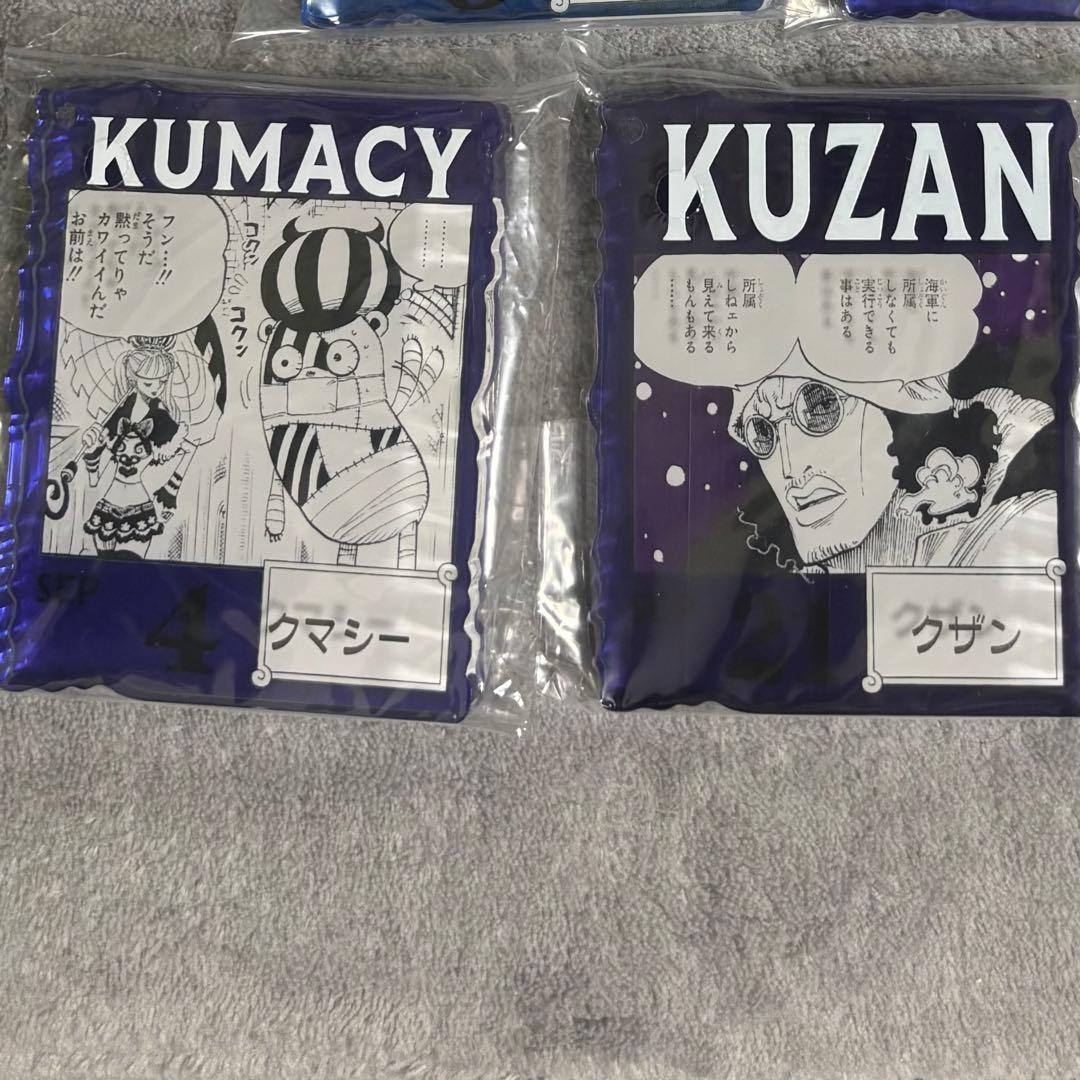 ONEPIECEBASESHOPくじ クマシー・クザン 2個セット