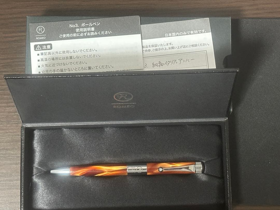 ロメオNo.3 イタリアンアンバー 細軸 romeo ボールペン