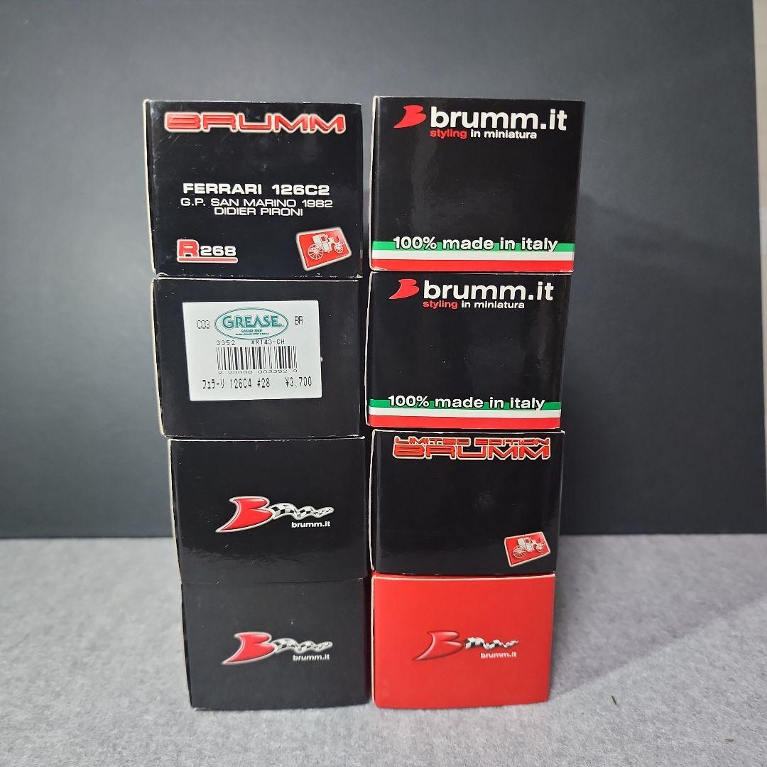 BRUMM　フェラーリ８台セット 1/43スケール