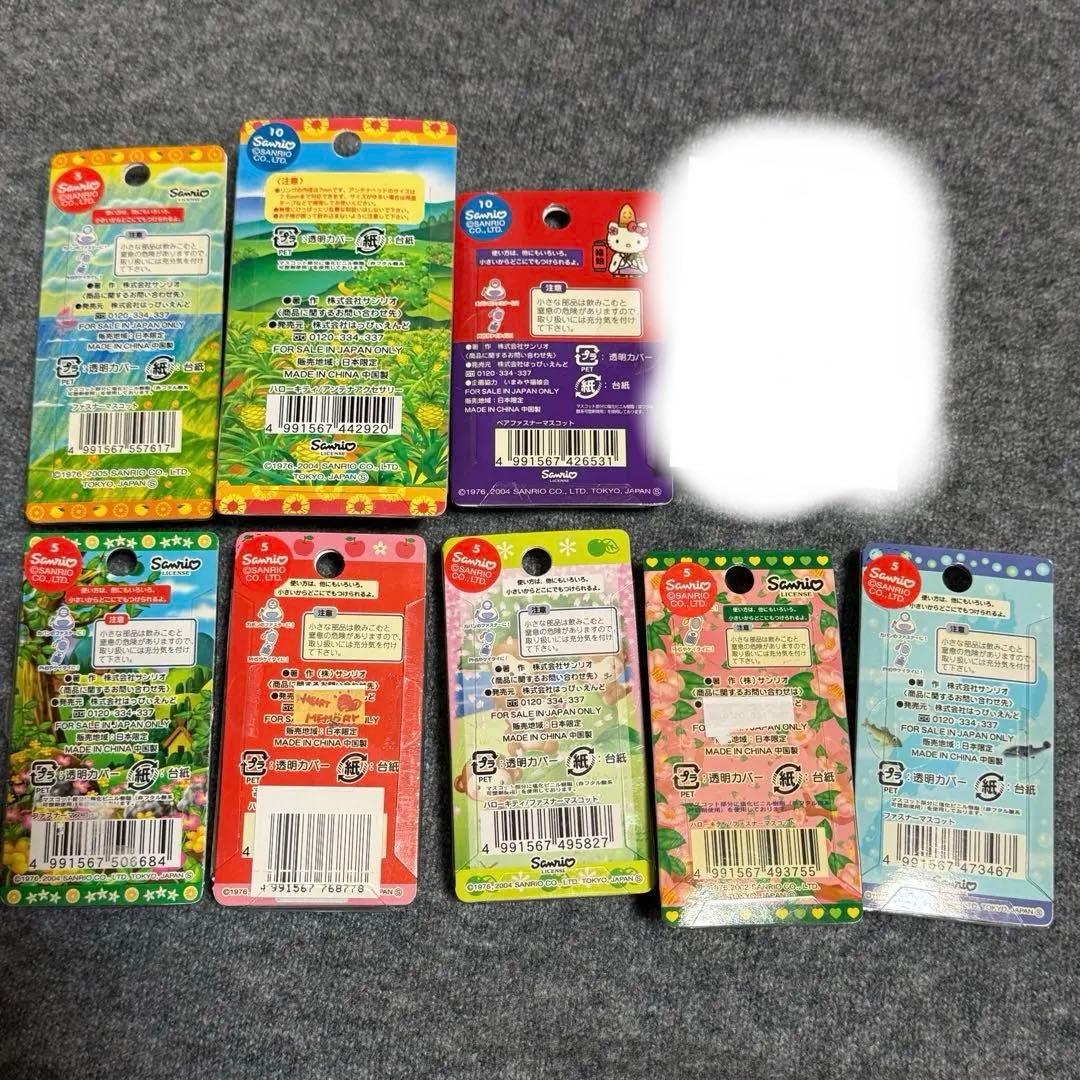 ご当地限定ハローキティ　ファスナーマスコット　9個セット