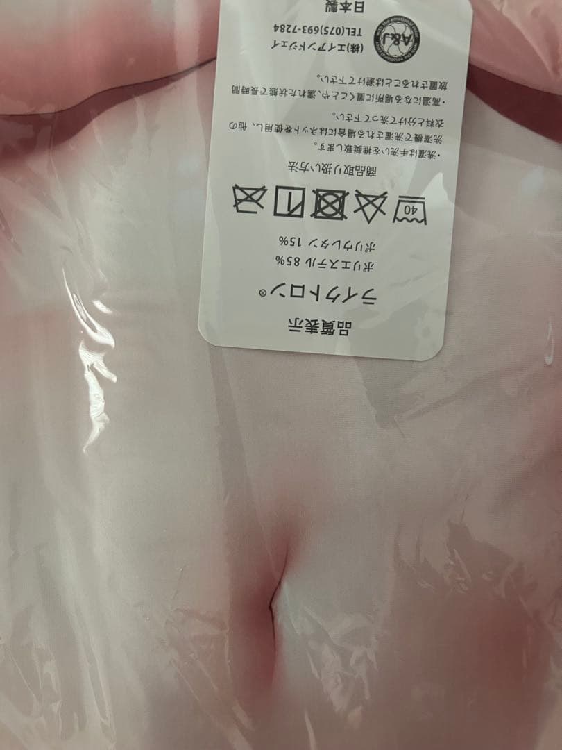 Yan-Yam/缶々! 二乃ちゃん水着抱き枕カバー 五等分の花嫁 中野二乃