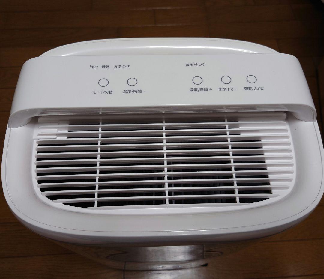 TOMORO 除湿機 コンパクト ホワイト