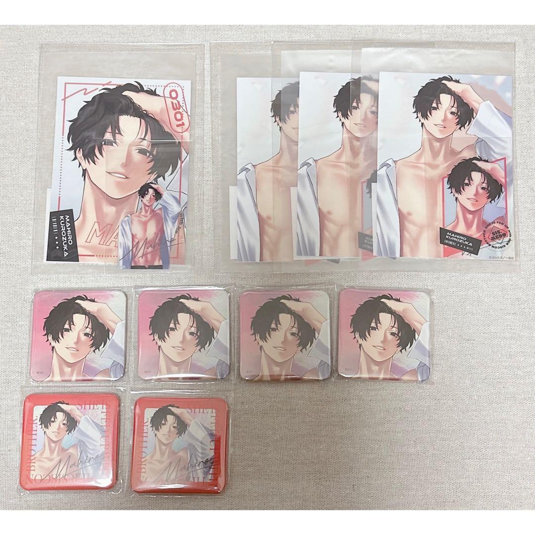 妹はシスコン兄がめんどくさい ウェブポン 真紘 10点