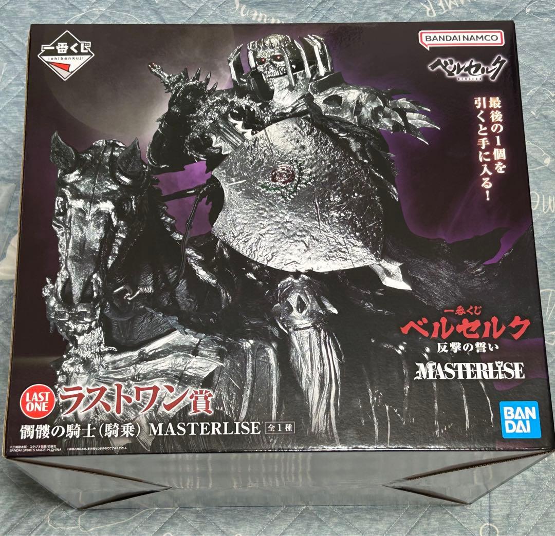 一番くじ ベルセルク 反撃の誓い　上位賞コンプセット　フィギュア　フルコンプ