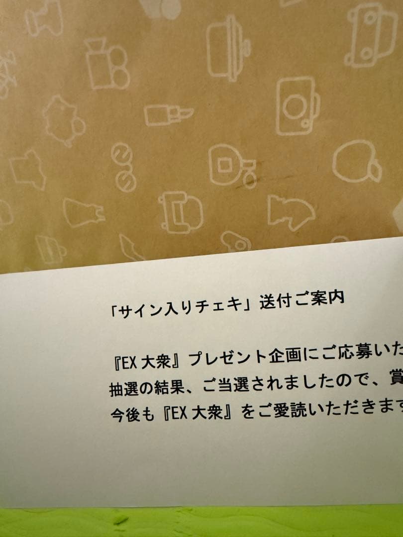 乃木坂46 遠藤さくら　直筆サイン入りチェキ