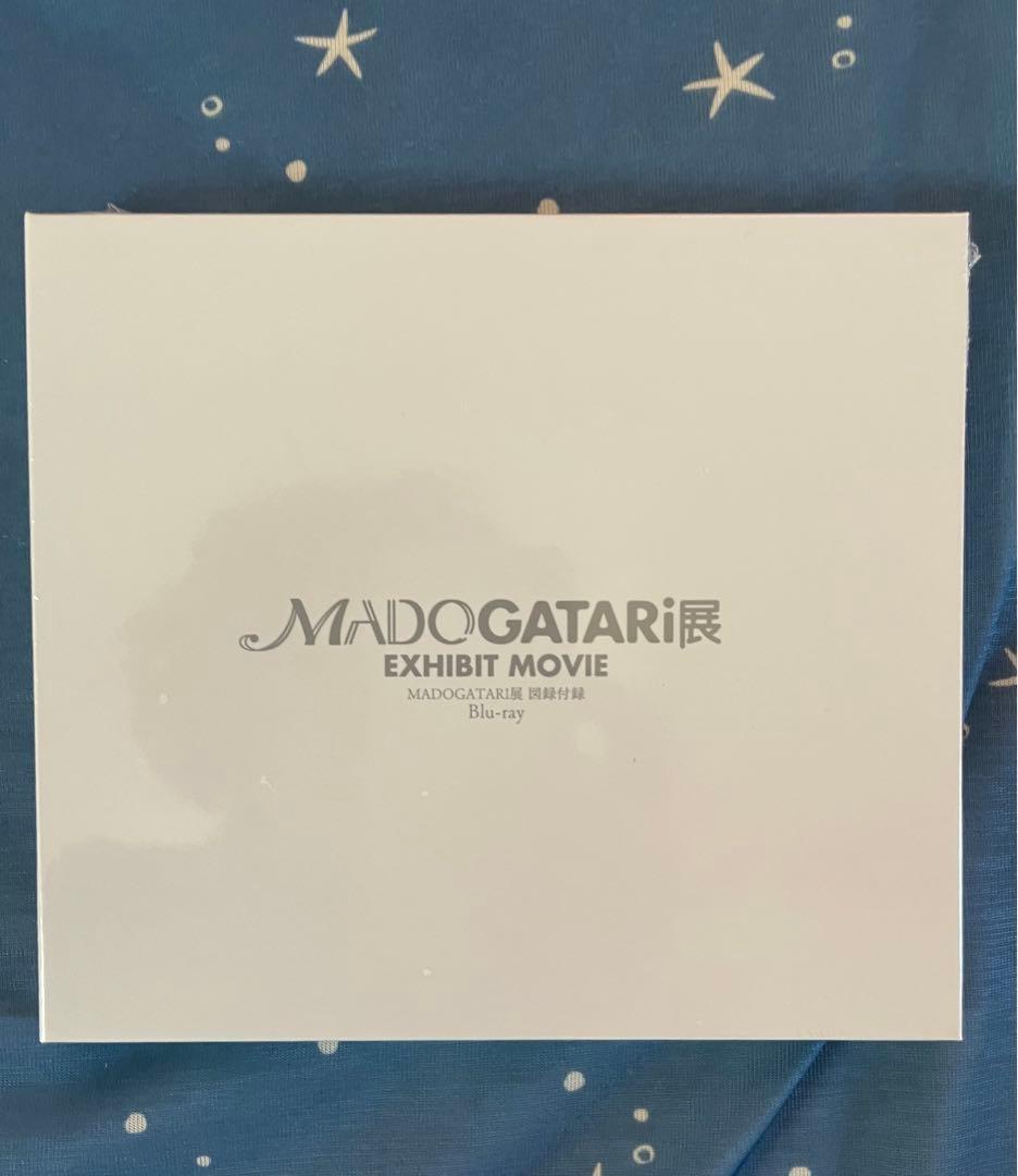 MADOGATARI展ビジュアルブック & エキシビジョンムービー