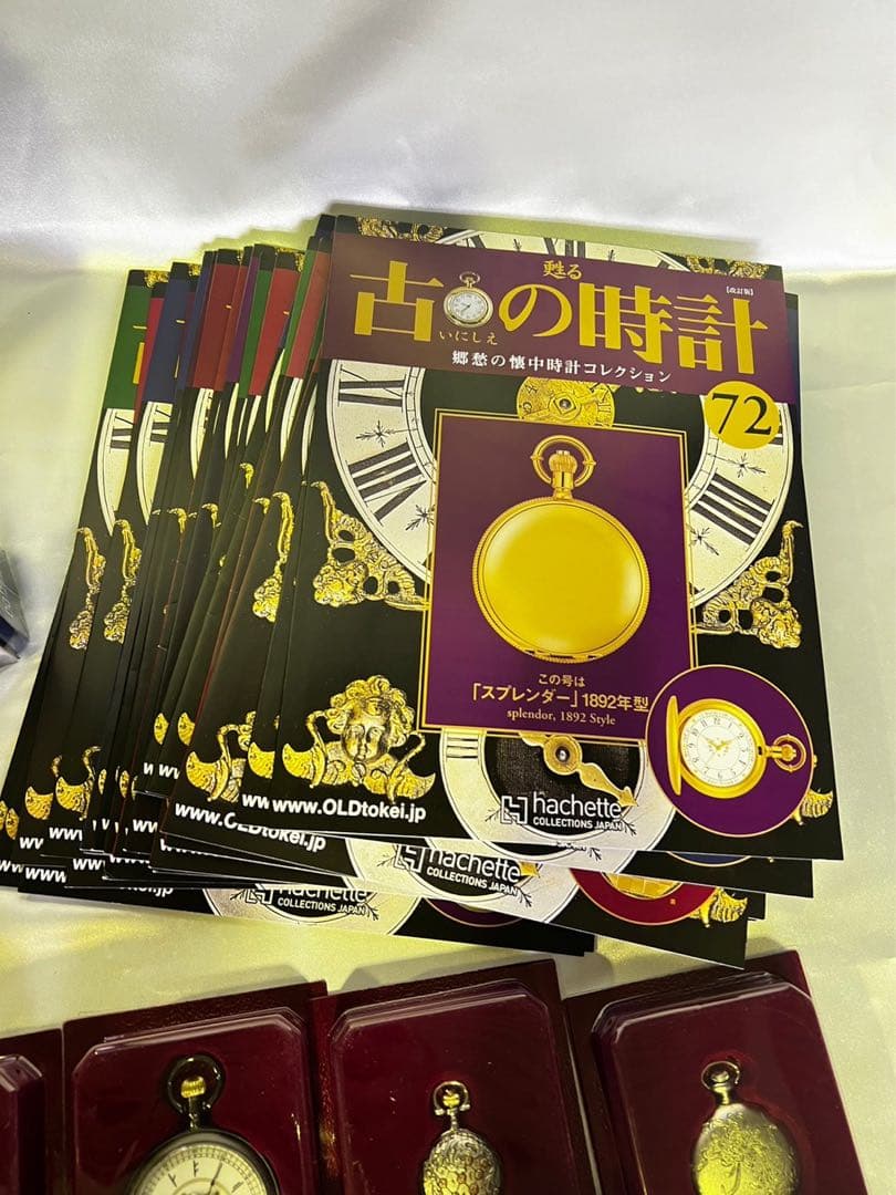 値下げ中！アシェット 甦る古の時計 70~90 ランダム