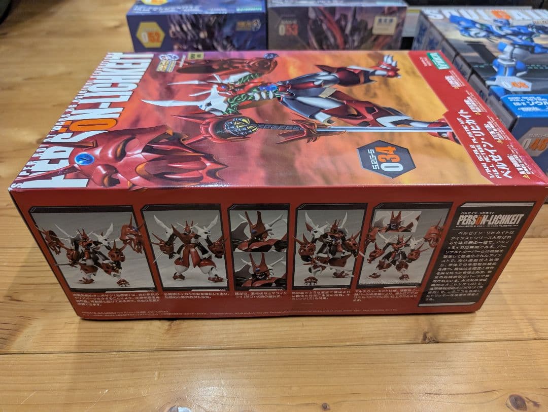 スパロボOG　ペルゼイン・リヒカイト