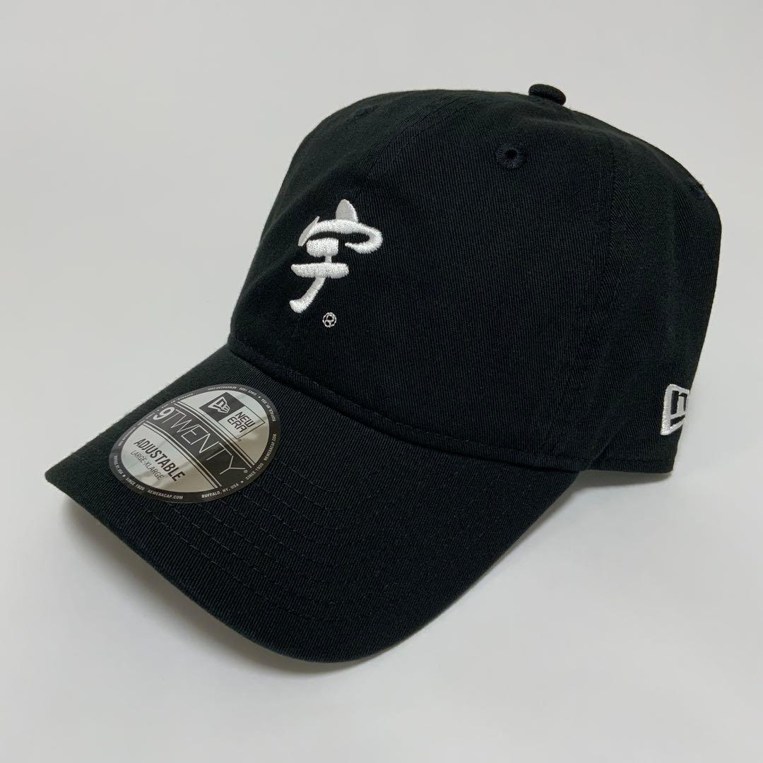 ケントまん NEW ERA 9TWENTY 宇ち多゛ ブラック L/XL