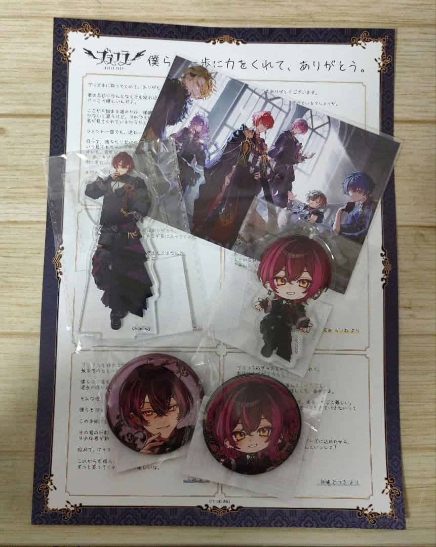 ブラフラ ひづみ アクリルスタンド アクリルキーホルダー 缶バッジ まとめ売り