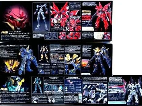 RX-0フルアーマーユニコーンフルサイコ＊シナンジュ＊2号機 バンシィ・ノルン