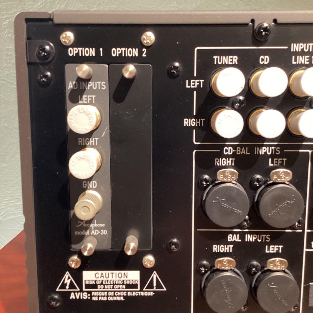 アンプ Accuphase E-480 INTEGRATED AMPLIFIER