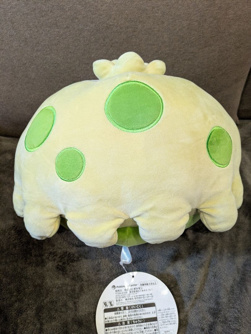 ポケモンセンター限定 もっちりまんまるぬいぐるみ キノココ