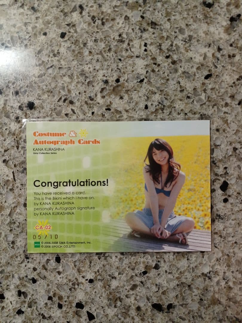 EPOCH 2008　倉科カナ　直筆サインコスチュームカード　/10