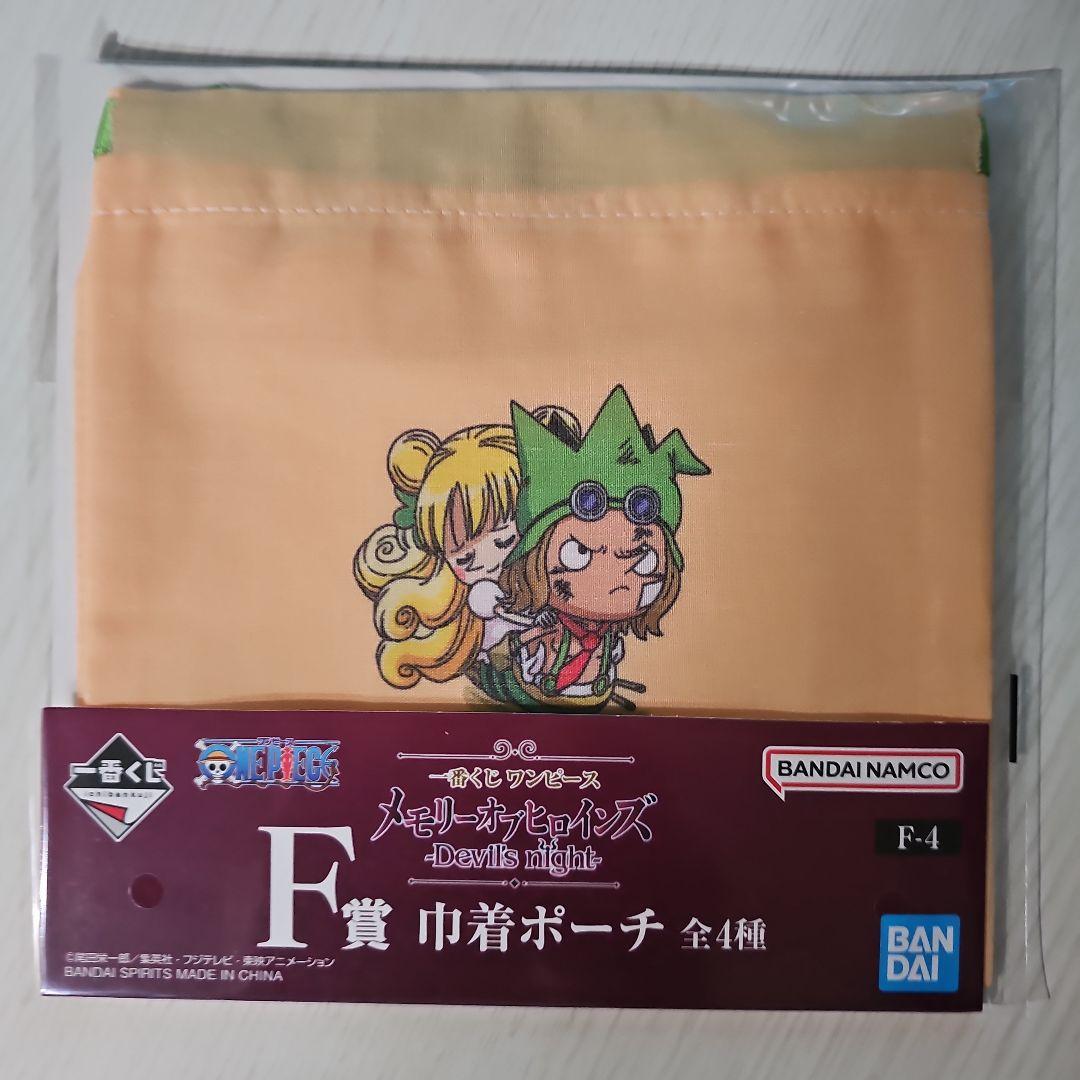 【新品未使用】一番くじ ワンピース メモリーオブヒロインズ ラストワン賞+‪α