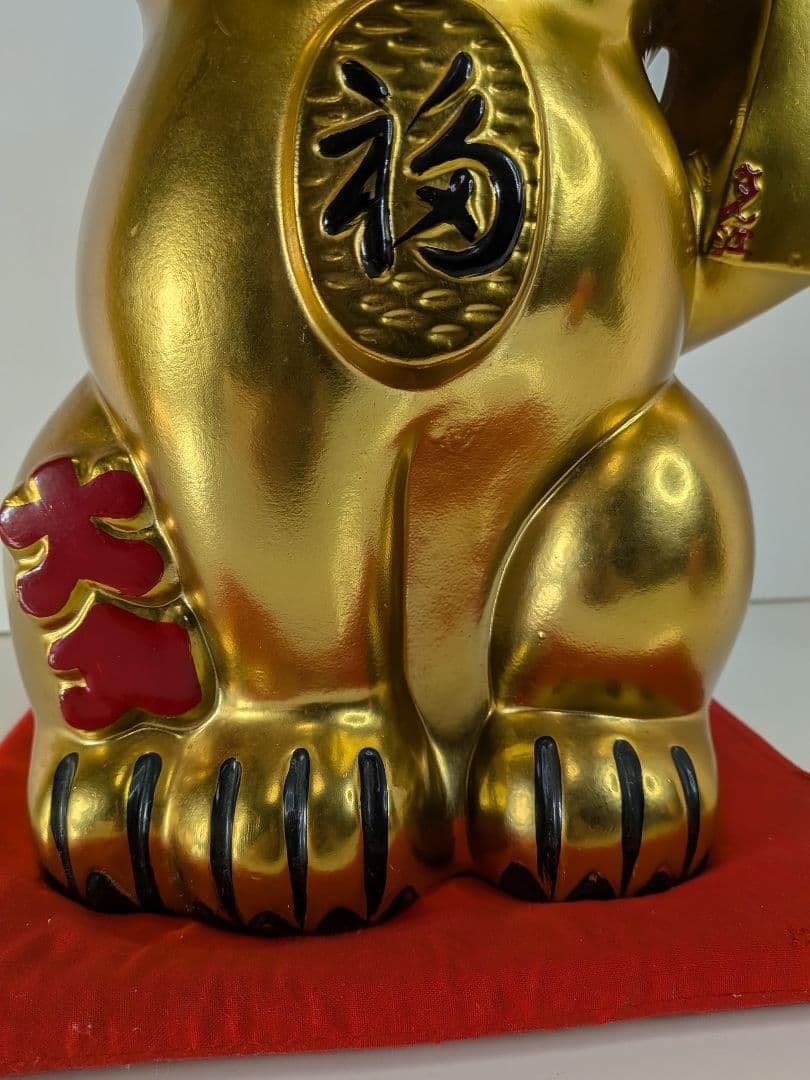 【 当時物 】招き猫／大入／福／金運上昇 ／縁起物／ゴールド／38cm特大