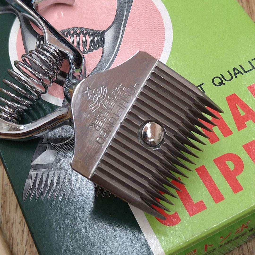 昭和レトロ　手動バリカン　レザーストラップ