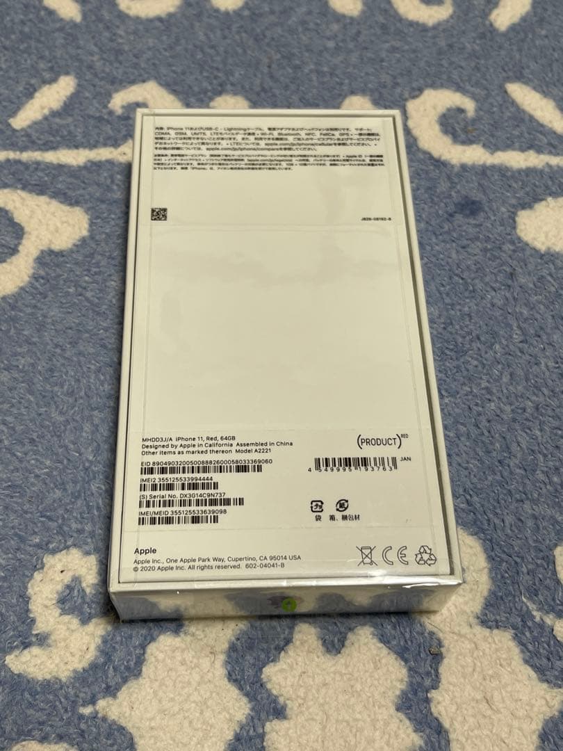 新品未開封 Iphone 11 64Gb レッド SIM フリー