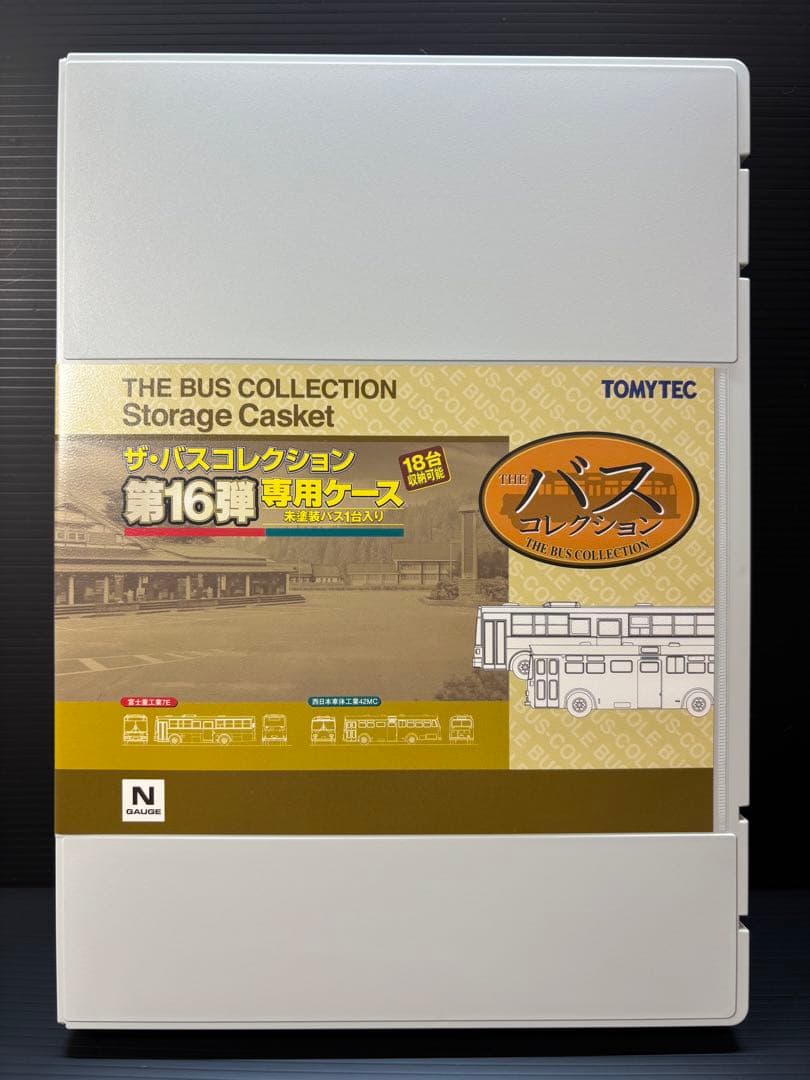 【美品】バスコレクション 第16弾