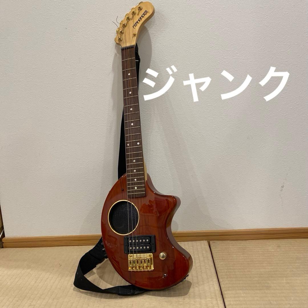 【ジャンク】FERNANDES フェルナンデス　エレキギター ブラウン