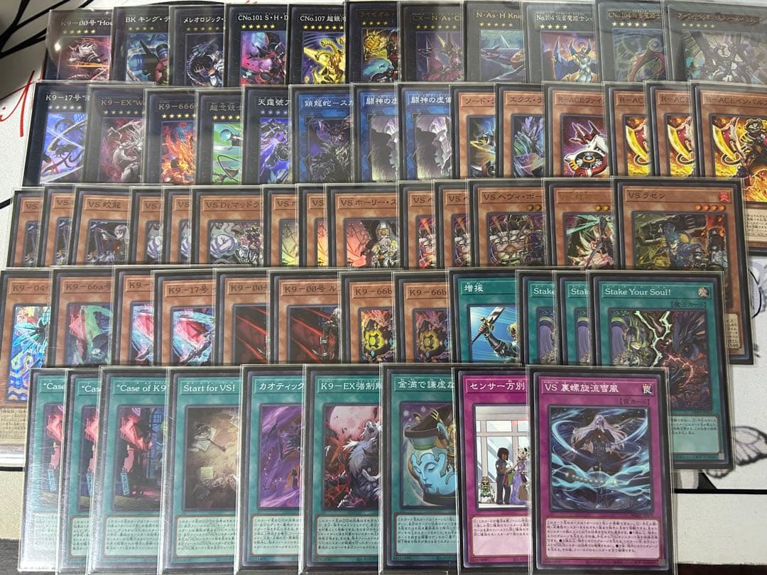 VSK9 デッキパーツ