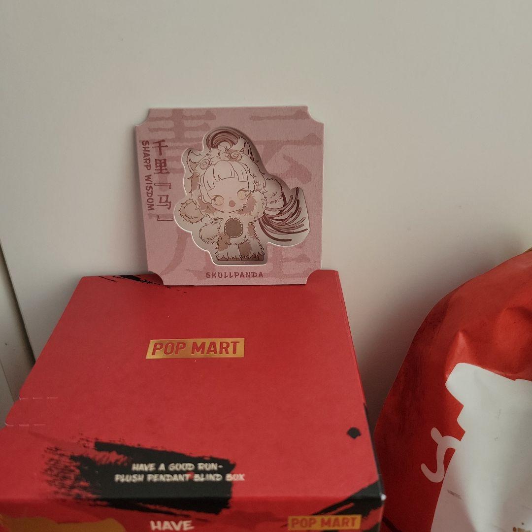 畳まず発送！馬力全開　SKULLPANDA スカルパンダ　ぬいぐるみ