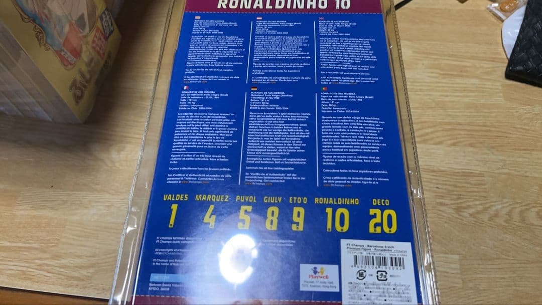 【激レア引退記念品】ロナウジーニョ フィギュア FCバルセロナ