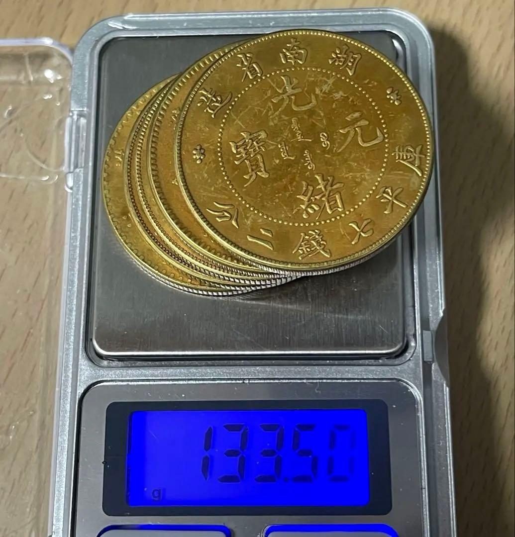 中国銀貨 光緒元寶 庫平七銭二分 コレクション 銀弊 中国古銭 5枚セット