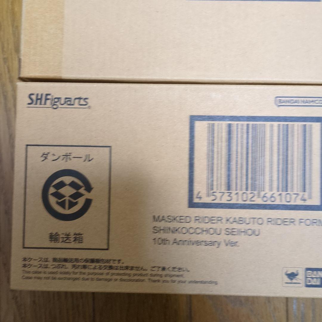 S.H.Figuarts 真骨彫 仮面ライダーカブト、ハイパー、ガタック、響鬼