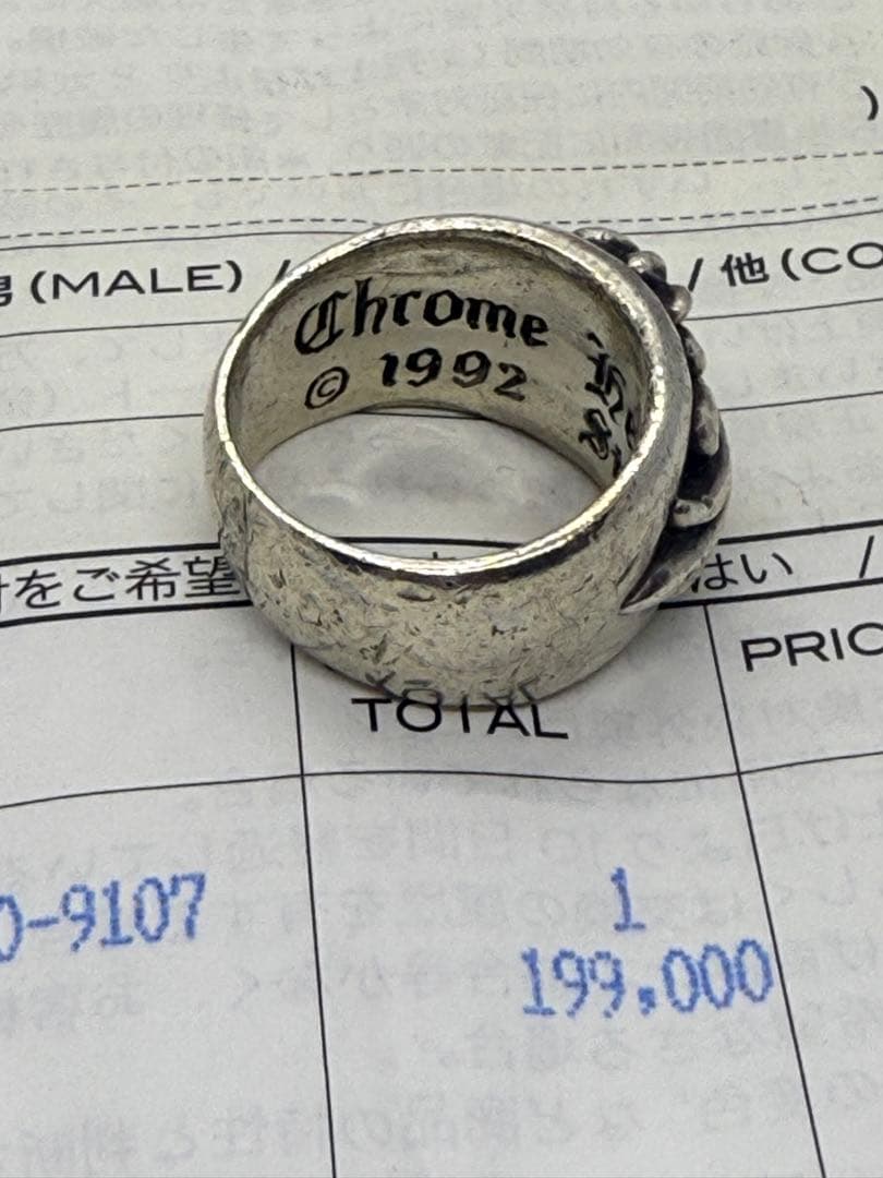 クロムハーツ フローラルクロスリング 純正1ダイヤ インボイス原本付