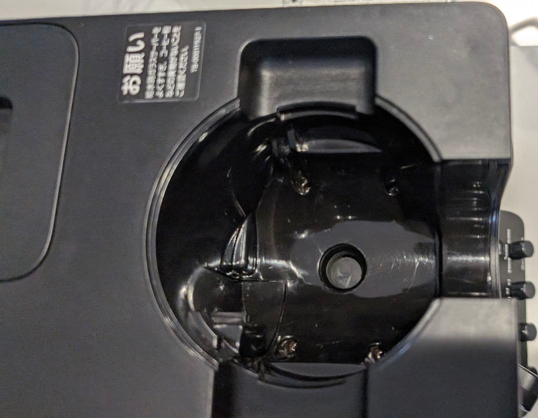 ツインバード 全自動コーヒーメーカー CM-D457 3杯用