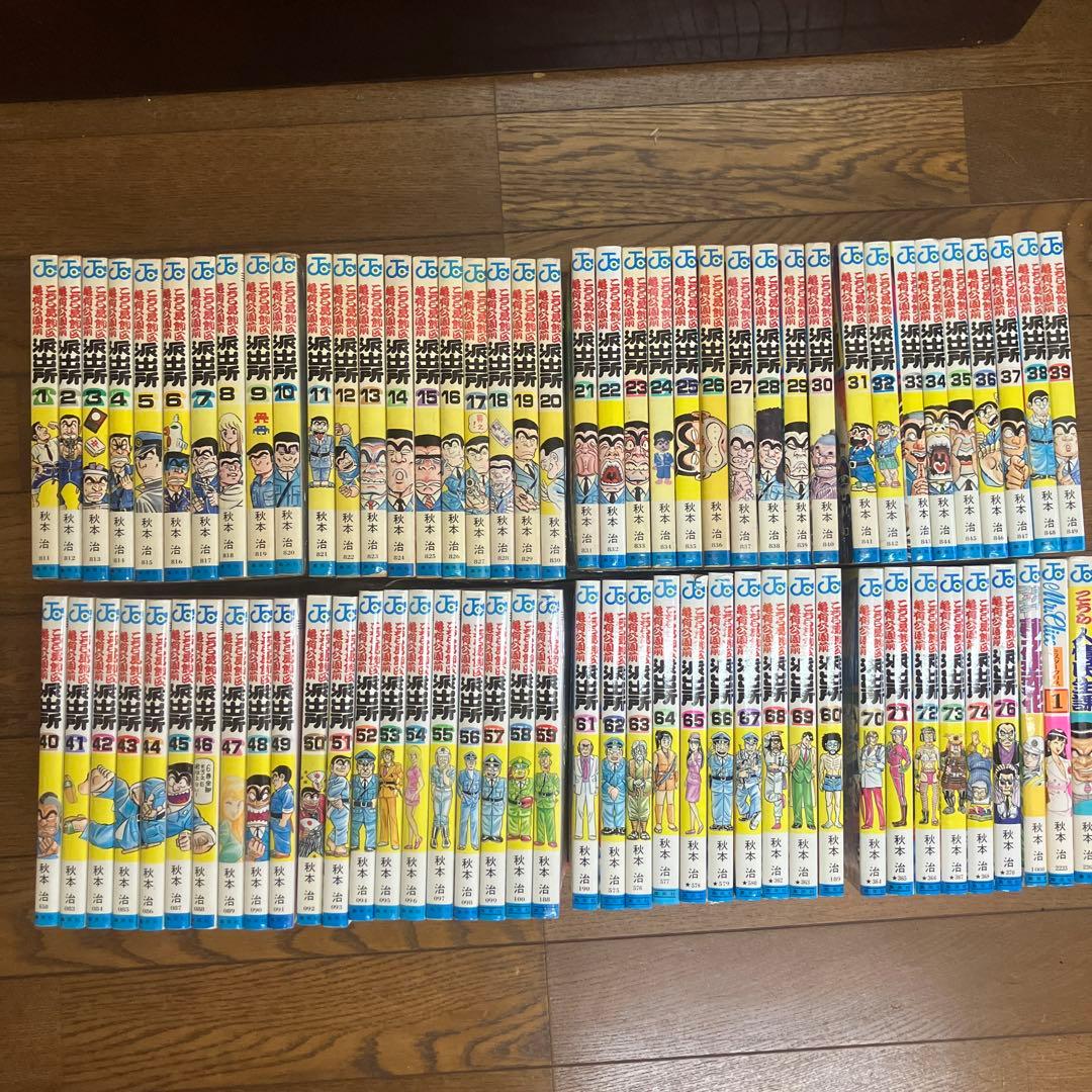 こち亀1巻〜76巻+おまけ3冊