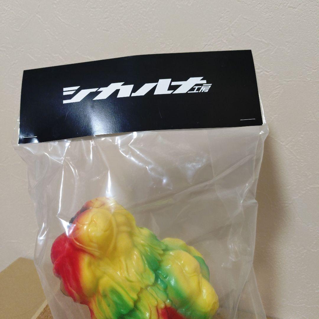 ヘドラ　シカルナ工房　未開封品