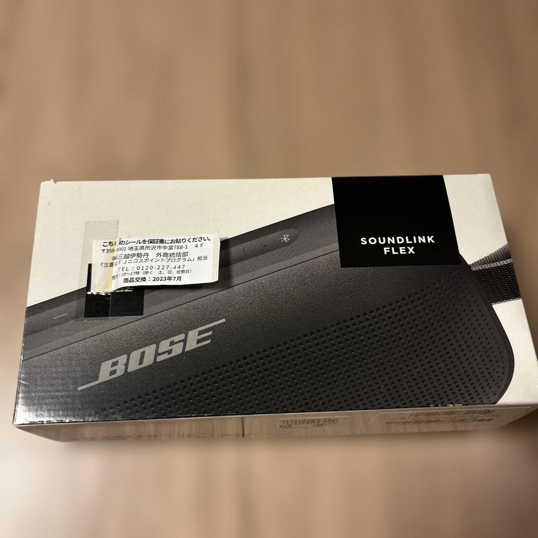 Bose SoundLink Flex ワイヤレススピーカー　ブラック
