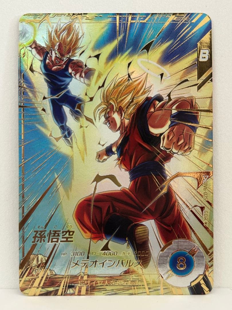 SDV6-025.034孫悟空　ベジータ　GDR⭐︎ パラレルレア　PR