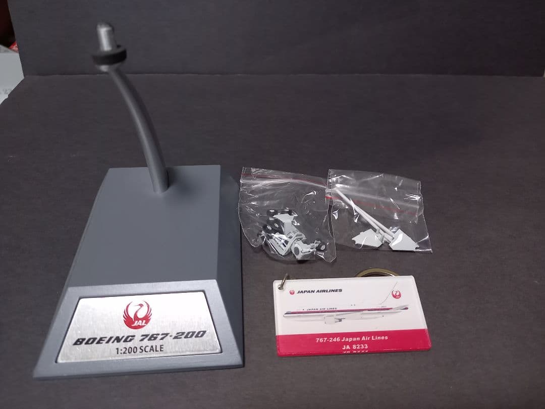 航空機・ヘリコプター 1/200 JAL B767-200 JA8233