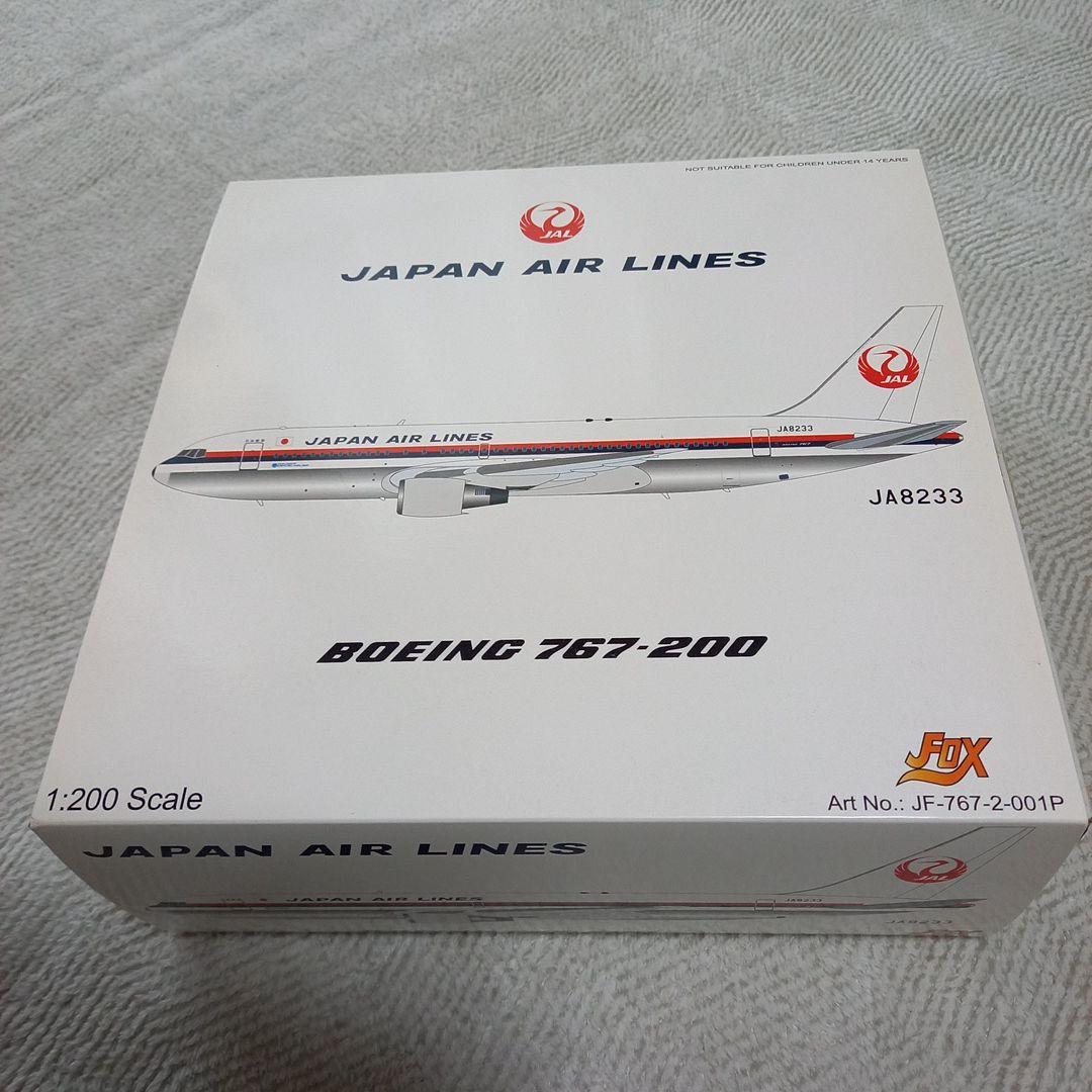 航空機・ヘリコプター 1/200 JAL B767-200 JA8233