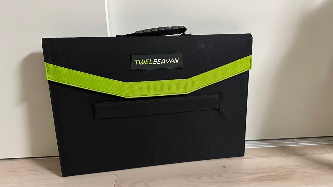 折りたたみ式ソーラーパネル　120w