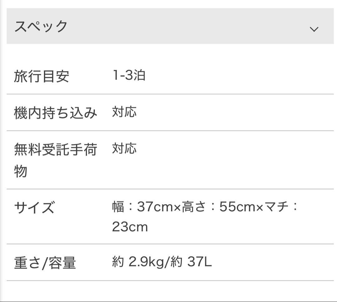 ポケモンピカチュウキャリーケース37L黄色PK-0864-50-YE