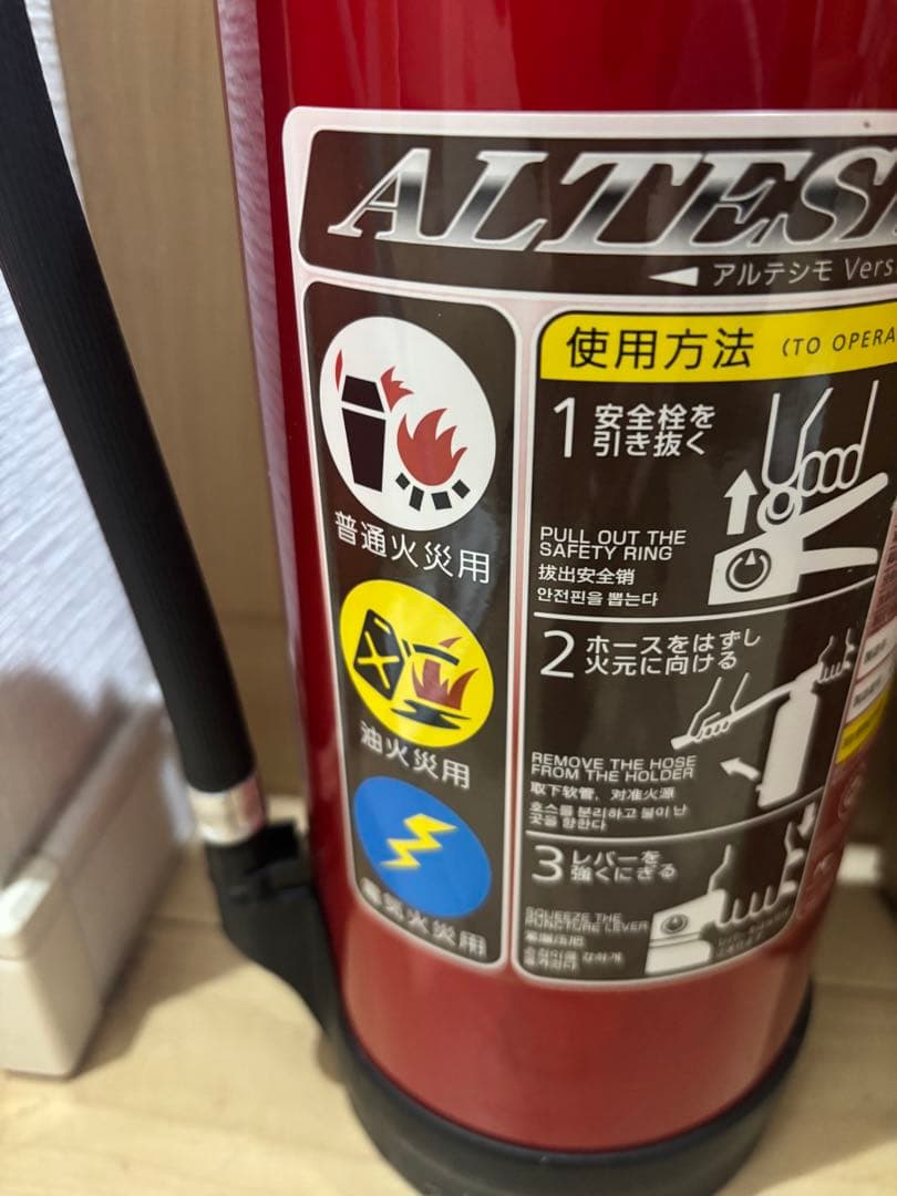 3本セット！2025年製！モリタ宮田　消火器　アルミ製　軽量　日本製　数量限定！