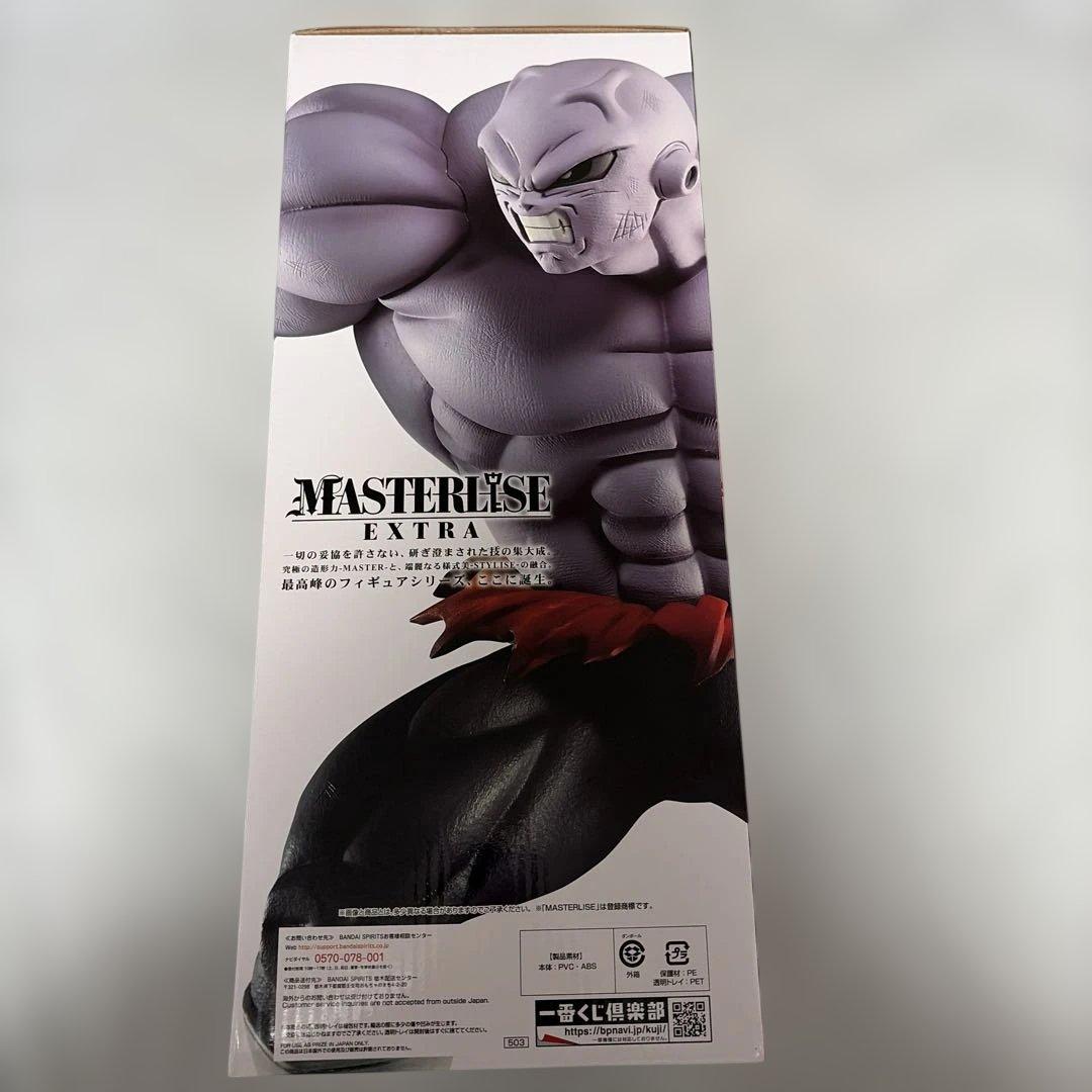 【未開封】ジレン MASTERLISE EXTRA B賞 フィギュア