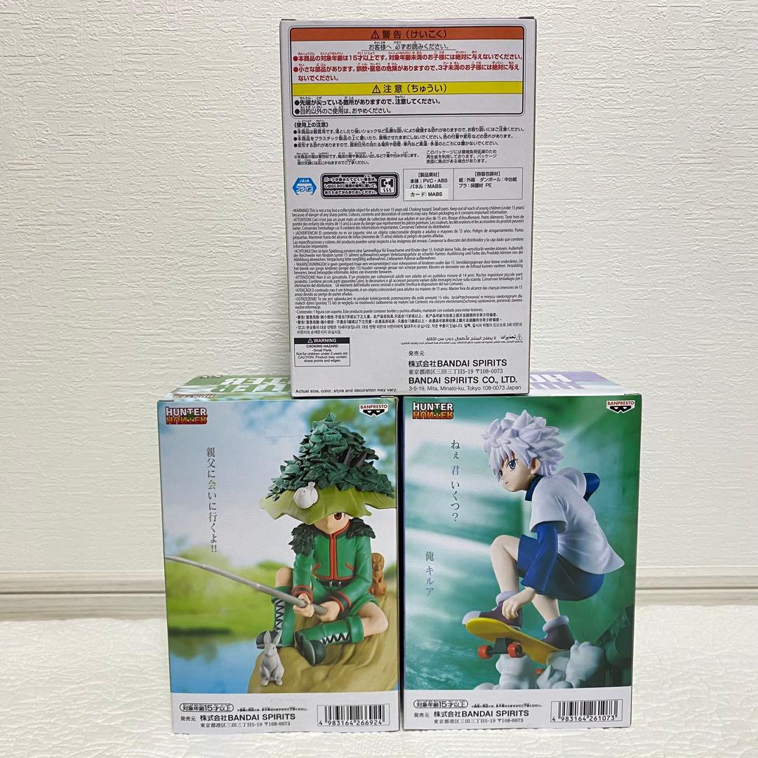 HUNTER×HUNTER Memorable Saga ゴン キルア ヒソカ