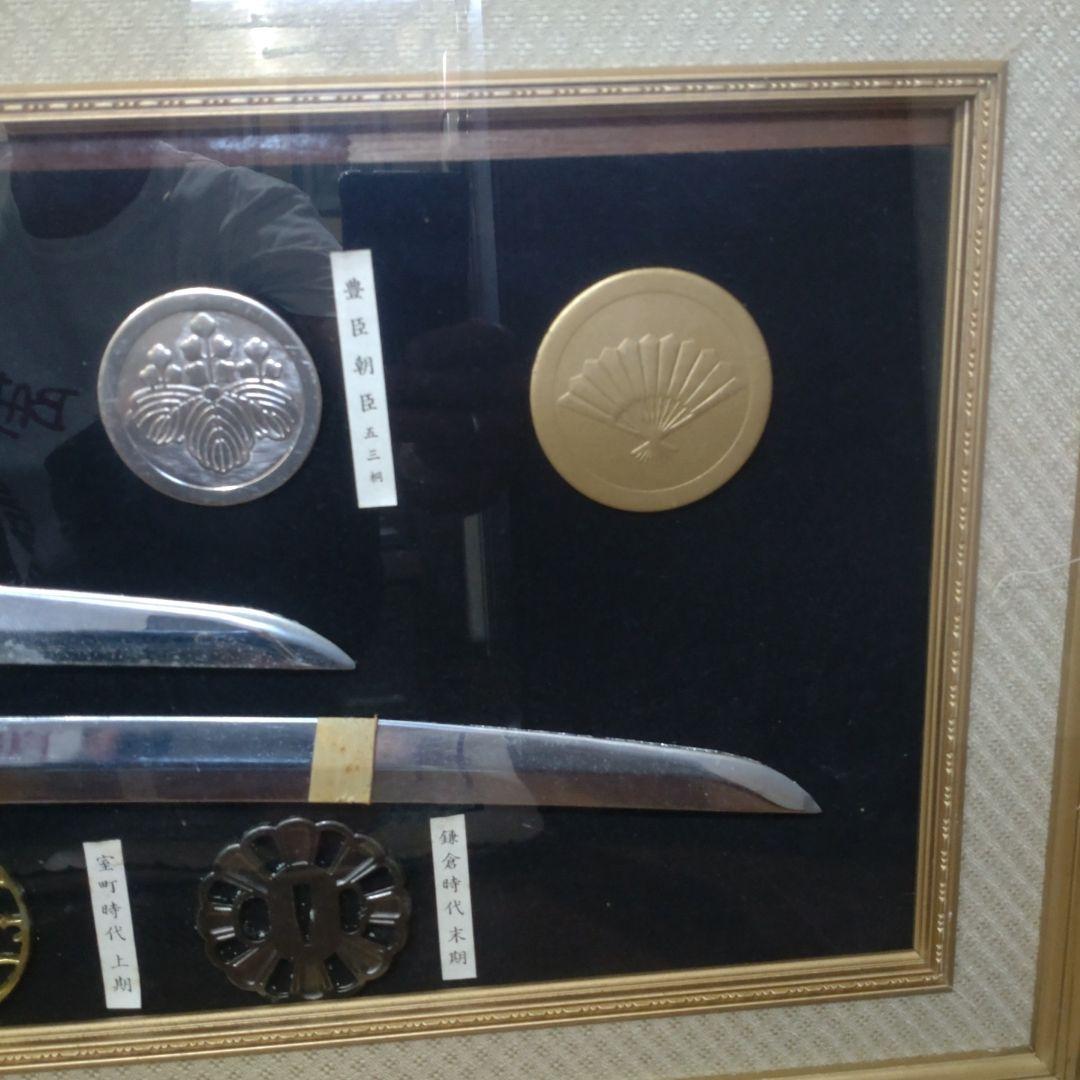 模造刀☆額入り☆レプリカ