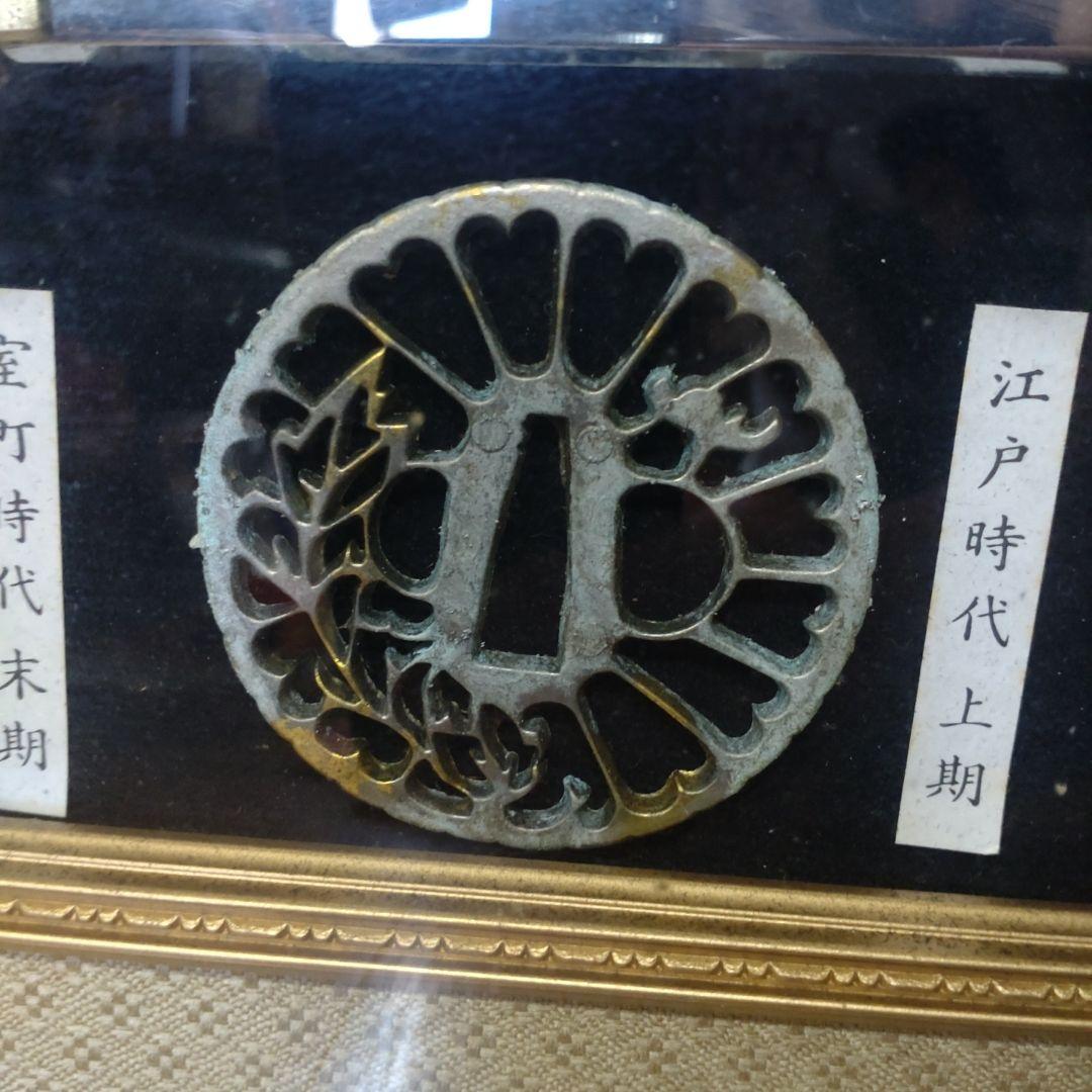 模造刀☆額入り☆レプリカ