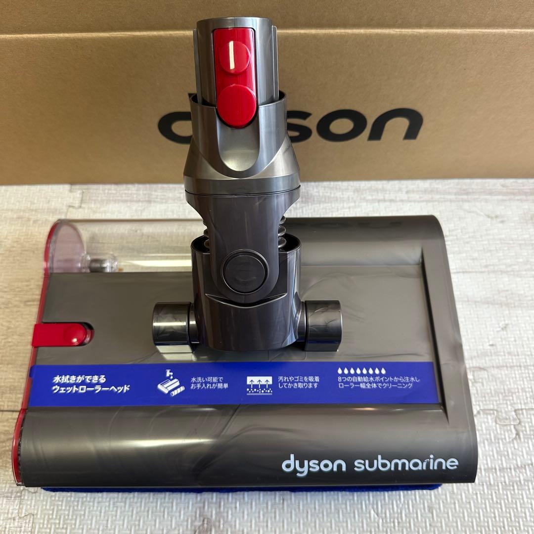 ⑲ Dyson ダイソン SV49 SU コードレスクリーナー