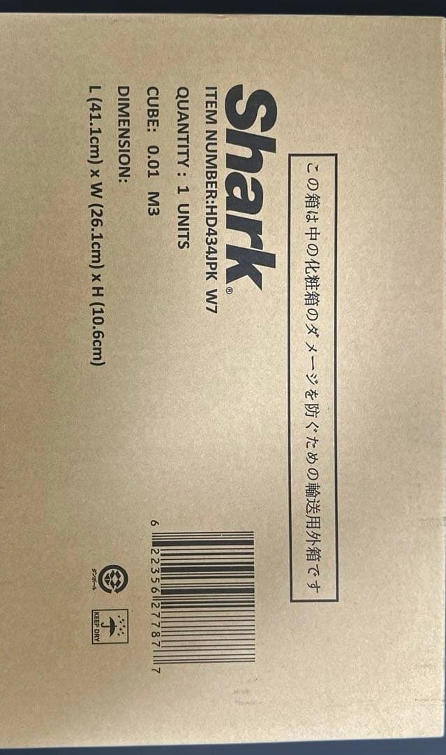 Shark FlexStyle ドライヤー　HD434JPK W7